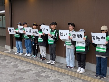 セットプラカード班