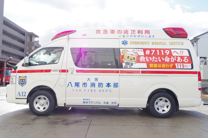 写真：高規格救急自動車4