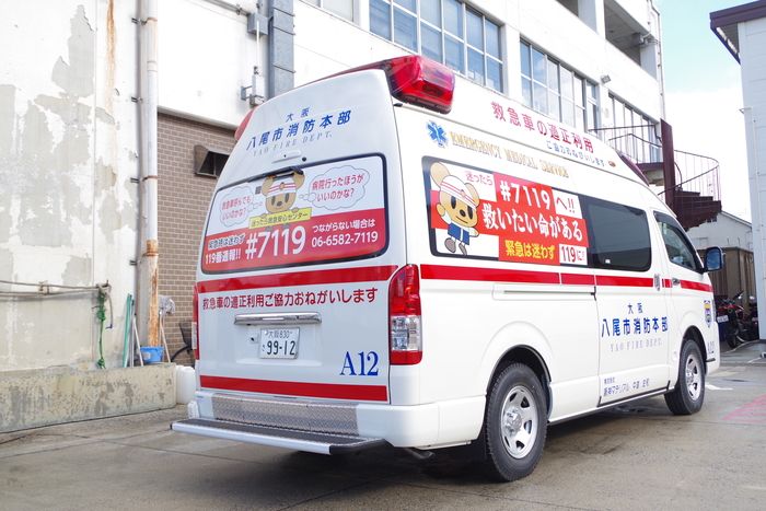 写真：高規格救急自動車2