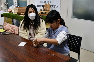 木球2つをくっつけている女の子