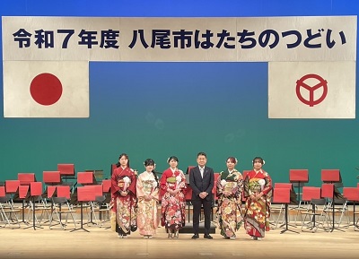 写真:大松市長 令和7年度八尾市はたちのつどいでの様子 1月11日