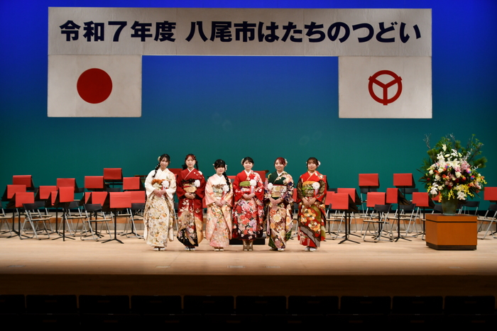 写真：令和7年度八尾市はたちのつどい