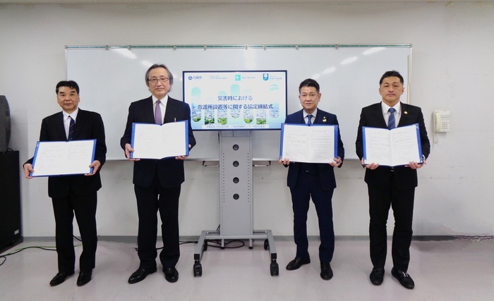 写真：災害時における救護所設置等に関する協定締結式