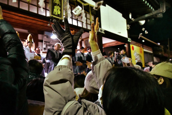 福豆に手を伸ばす人