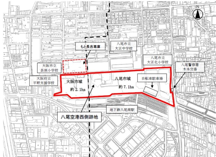 八尾空港西側跡地（以下「本用地」という。）は、国土交通省大阪航空局が所管する約9.2ha（うち大阪市域約2.1ha、八尾市域約7.1ha）の国有地です。