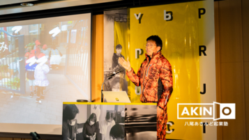 写真：竹中　正明　さん