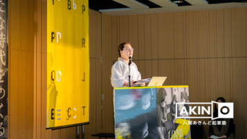 写真：西田　直美　さん