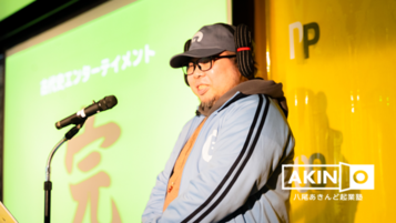 写真：佐藤　尚　さん