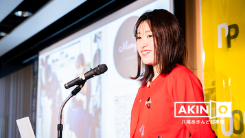 写真：八綿　奈々恵　さん