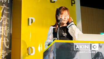 写真：北方　円　さん