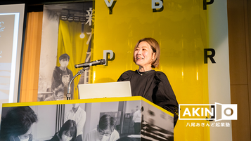 写真：樽井　恵理　さん