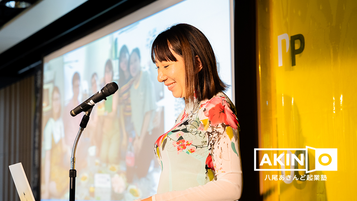 写真：山中　麻紗子　さん