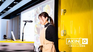 写真：大澤　純子 さん