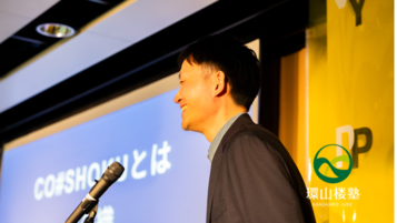 写真：株式会社八尾金網製作所様