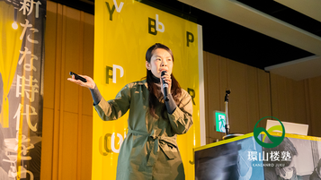 写真：株式会社日和舎様