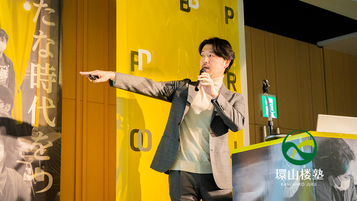 写真：エーアールファクトリー有限会社様