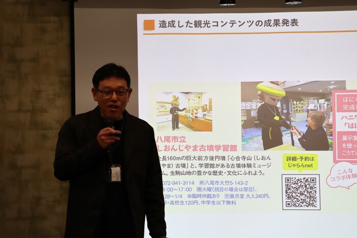 しおんじ山古墳学習館