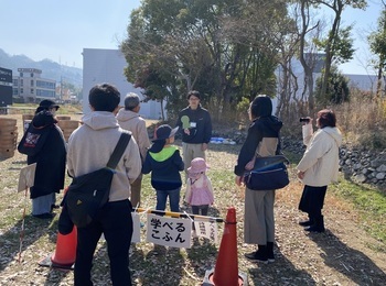 学べるこふんスタート