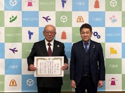 写真：大松市長　紺綬褒章伝達式及び寄附にかかる感謝状贈呈式【株式会社八光様】での様子　3月25日