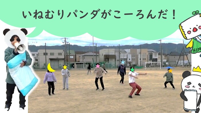 ねむりんピックの様子