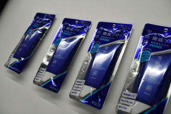 日焼け止めクリーム