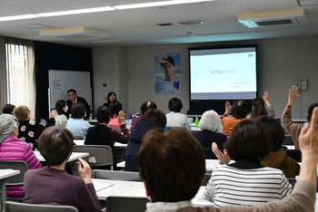 講義の様子
