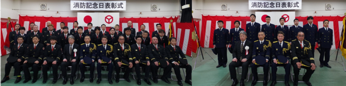 消防団員・消防職員