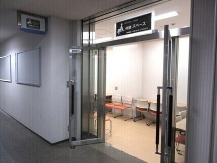 【地下1階】休憩スペース