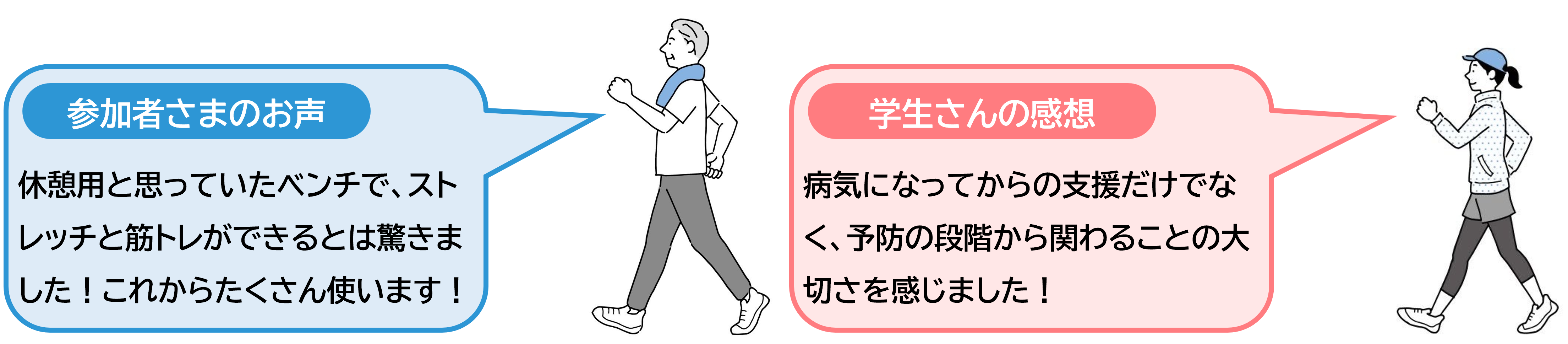 上之島中学校区コースの感想