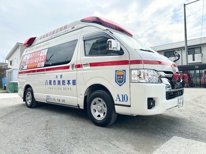 写真：高規格救急自動車2