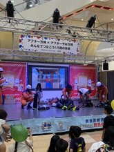 救助隊