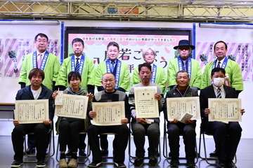 品評会で表彰された方々