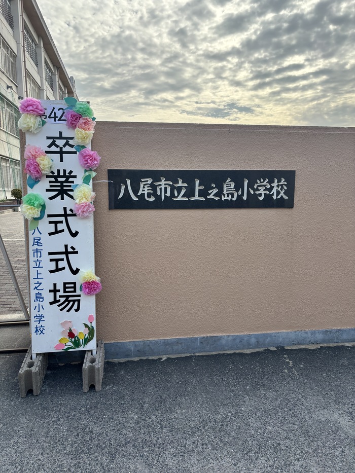 立て看板