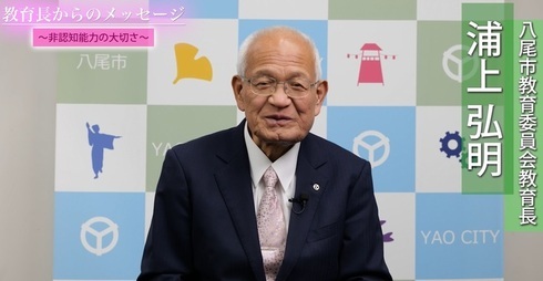 動画メッセージのイメージ図