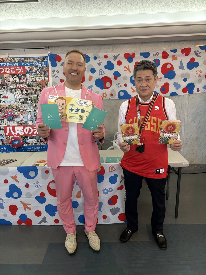 写真：八尾プロモーション推進アドバイザーspan!水本さんと大松桂右八尾市長　八尾市PRの写真