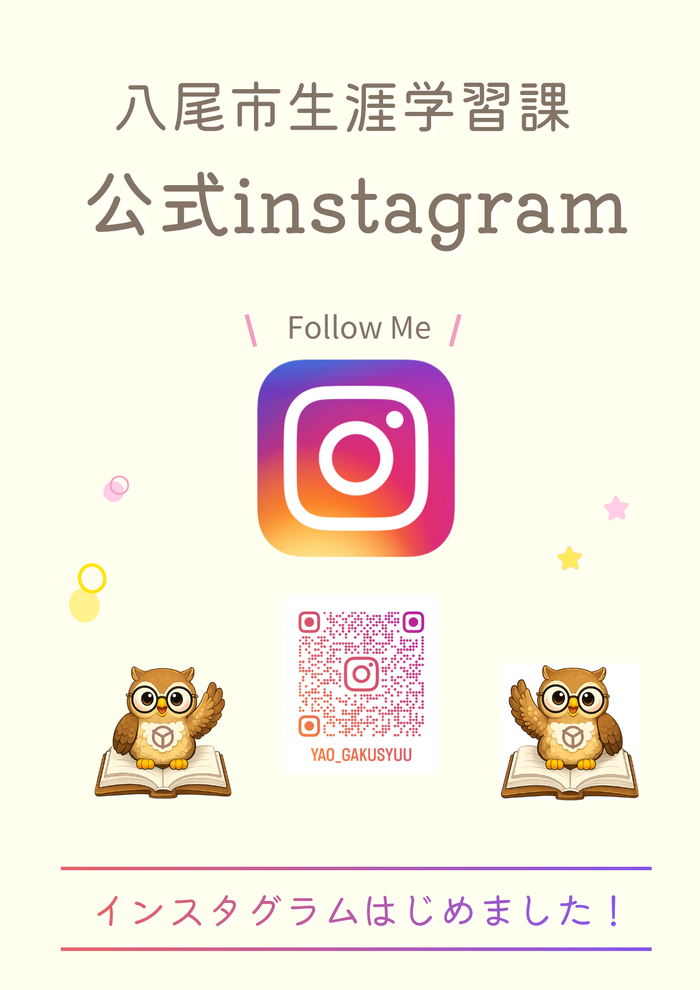 公式Instagram