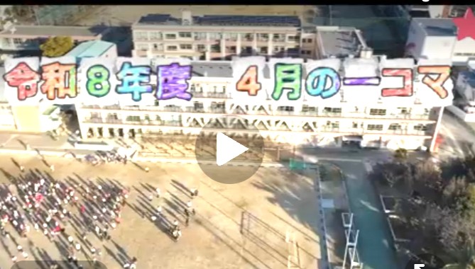 4月動画サムネイル