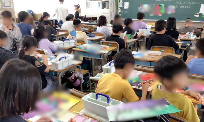 名前の道