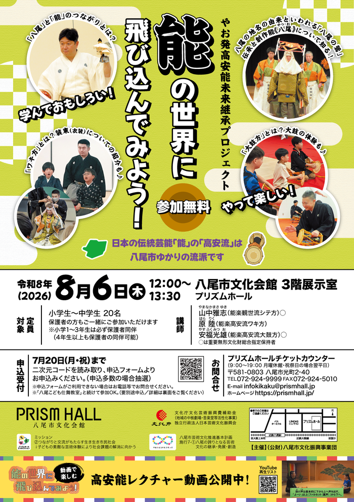 あ