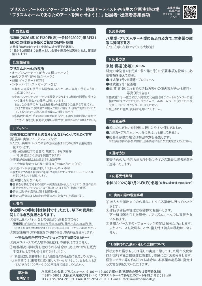 あ