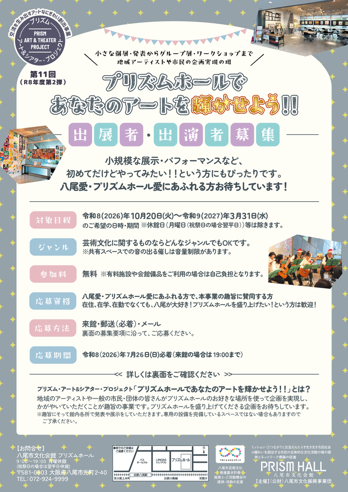 あ