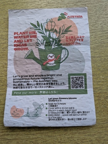 整理券
