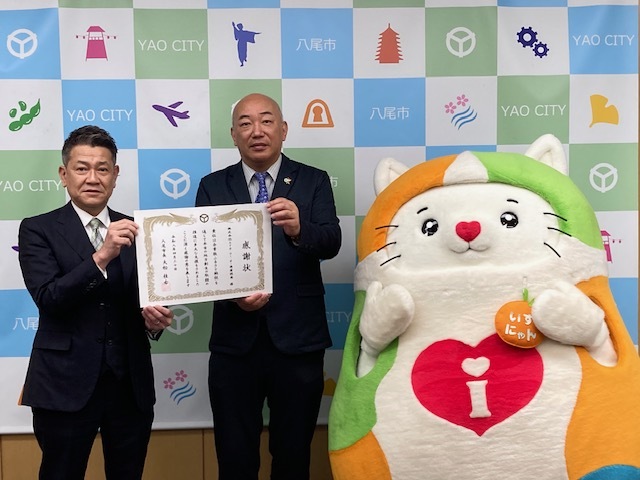 写真：感謝状贈呈式の様子
