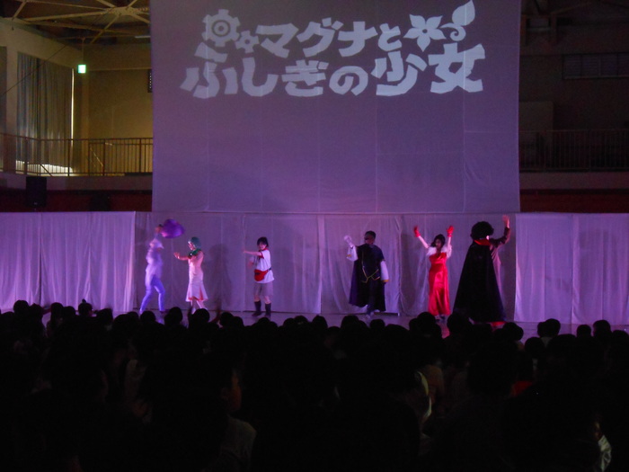 芸術鑑賞会