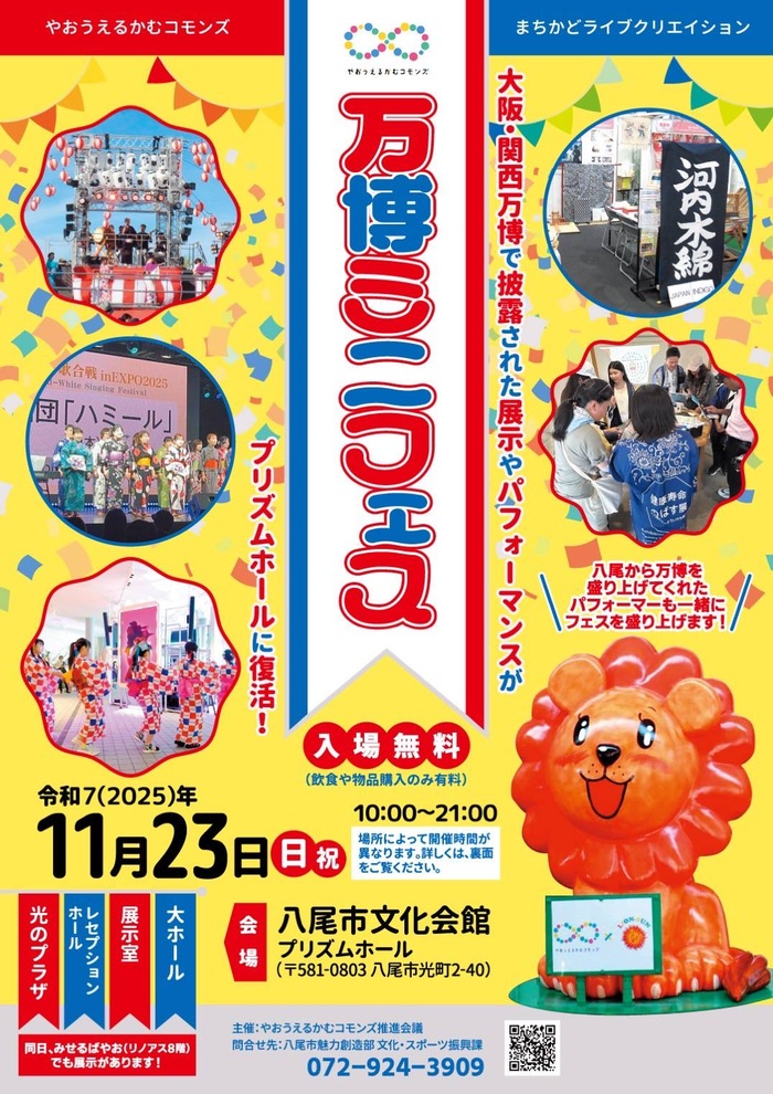 チラシ