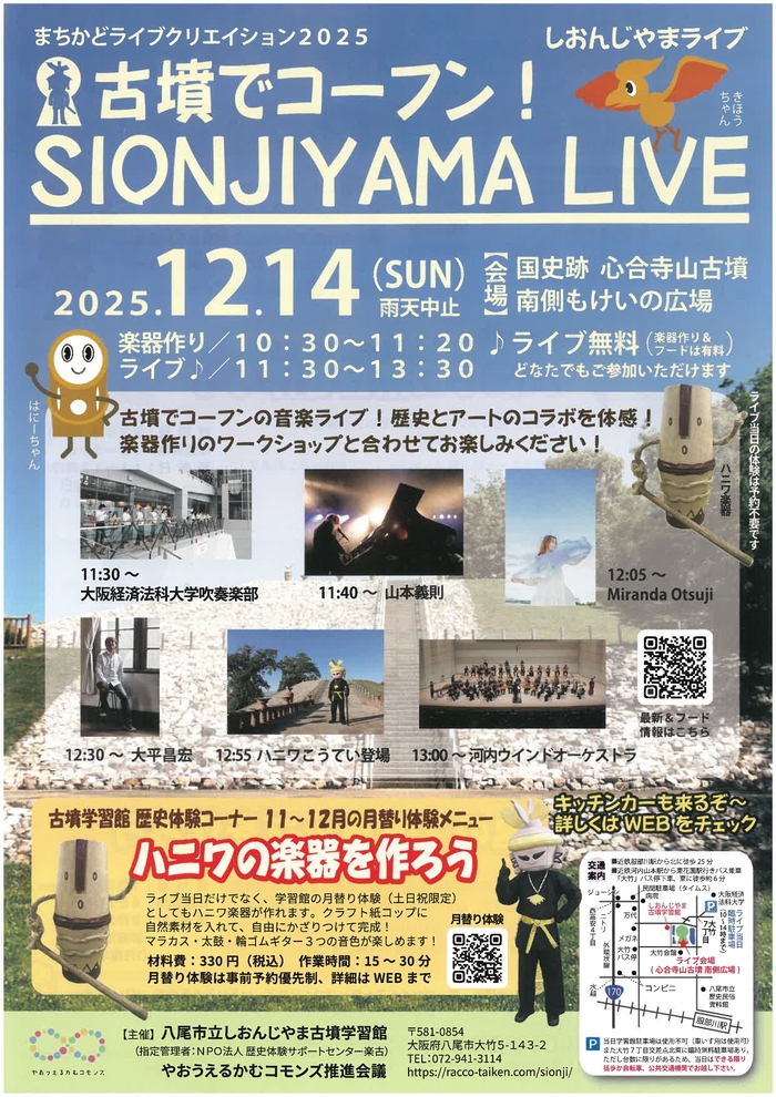 チラシ
