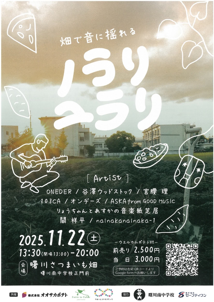 チラシ