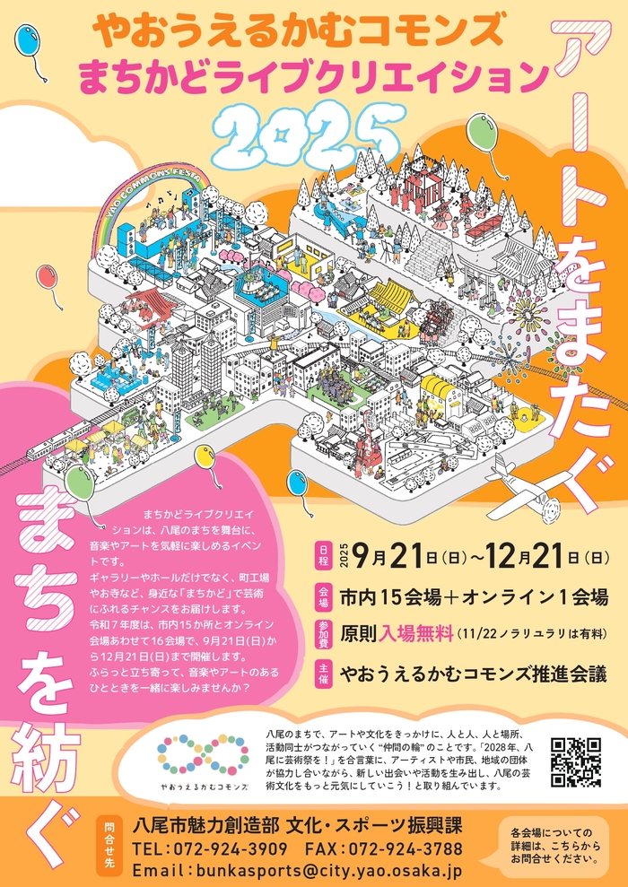 チラシ
