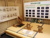 歴史民俗資料館