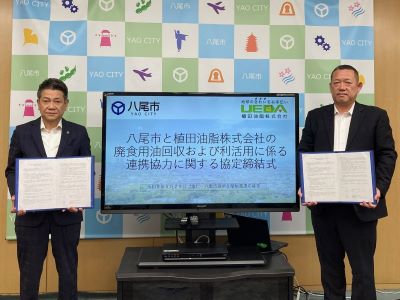 大松市長 八尾市と植田油脂株式会社の廃食用油回収および利活用に係る連携協力に関する協定締結式【植田油脂株式会社様】令和8年5月29日での様子